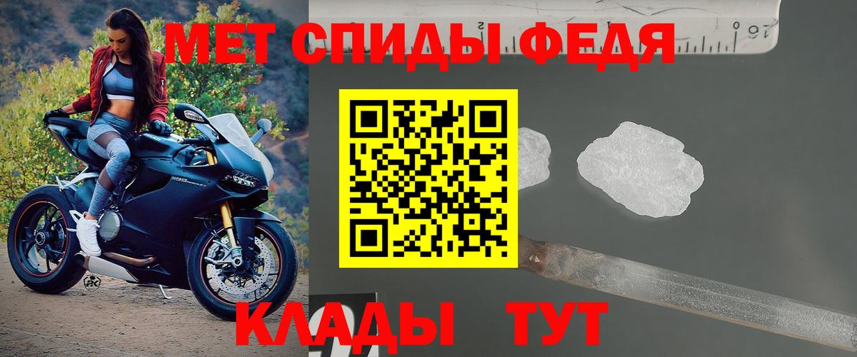 Ликино-Дулёво  АМФЕТАМИН Premium  Вход с VPN 