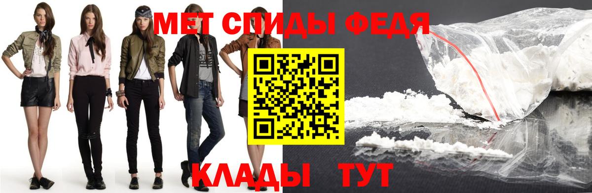 Амфетамин 97% Ликино-Дулёво