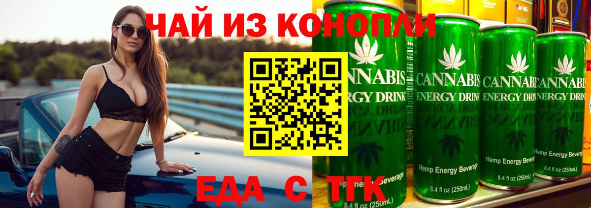 Ликино-Дулёво  Еда ТГК марихуана  Вход с VPN 
