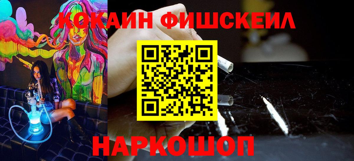 купить наркотик  Кокаин Эквадор  Вход с VPN  Ликино-Дулёво  Cocaine Боливия 