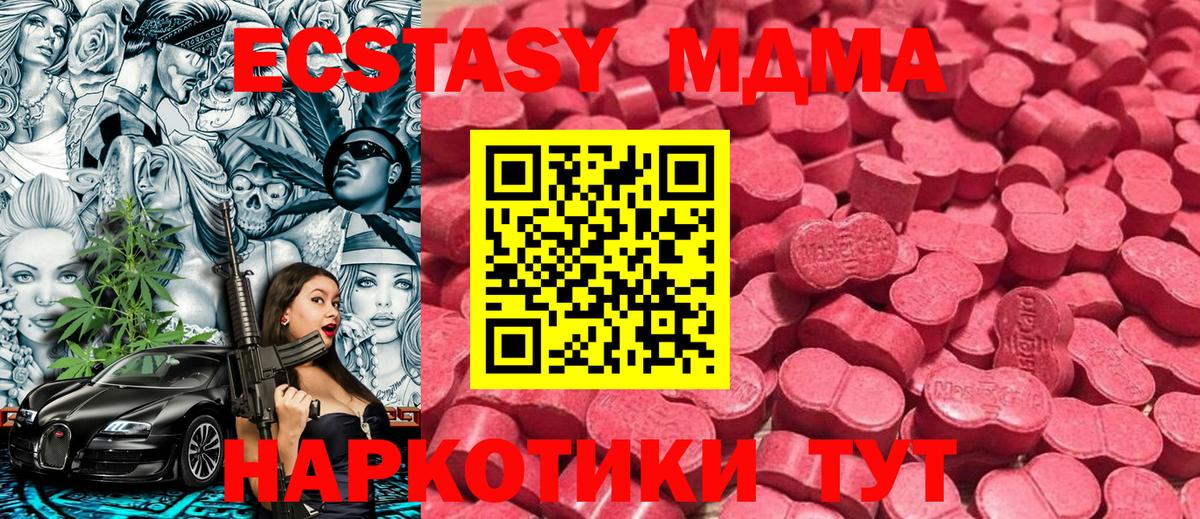 Ecstasy mix  Вход с VPN  Экстази  KRAKEN рабочий сайт  Ecstasy 280мг  Ликино-Дулёво 