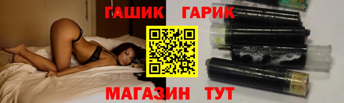 где купить   ГАШИШ 40% ТГК  Гашиш  Ликино-Дулёво  Вход с VPN  ГАШ индика сатива 