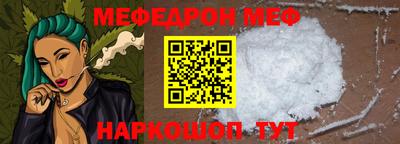сатива Жуковский