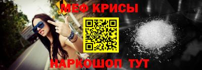 спиды Гусь-Хрустальный