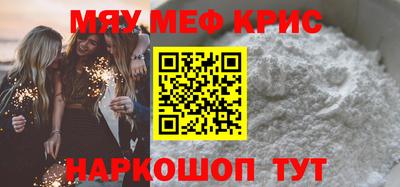 МДМА Гусиноозёрск