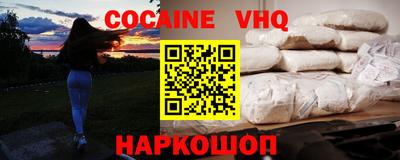 МДМА Гусиноозёрск