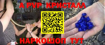 спиды Гусь-Хрустальный