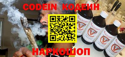 сатива Жуковский