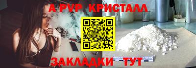mdpv Заволжье