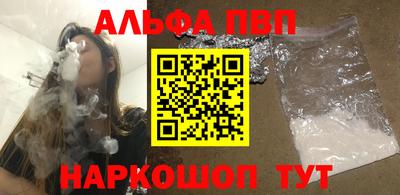 mdpv Заволжье
