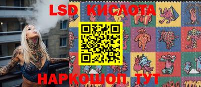 спиды Гусь-Хрустальный