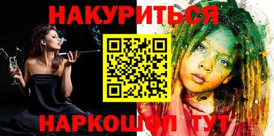 МДМА Гусиноозёрск