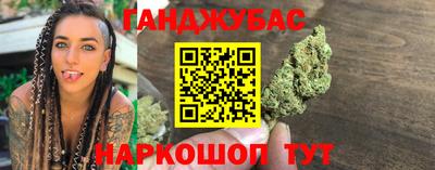 МДМА Гусиноозёрск