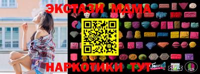 спиды Гусь-Хрустальный