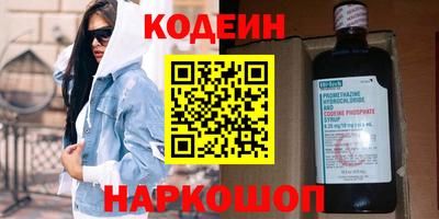 спиды Гусь-Хрустальный
