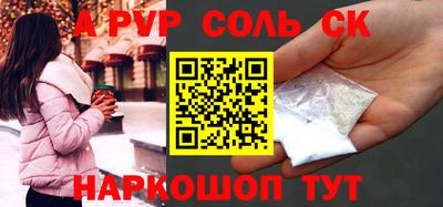 кокаин премиум Гусев