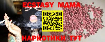 спиды Гусь-Хрустальный