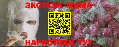 МДМА Гусиноозёрск