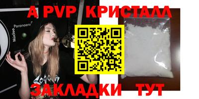 кокаин премиум Гусев