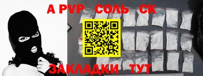 спиды Гусь-Хрустальный