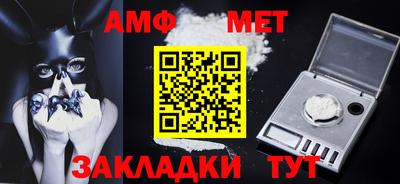 спиды Гусь-Хрустальный