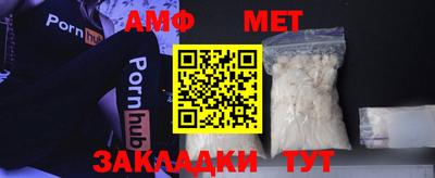 МДМА Гусиноозёрск