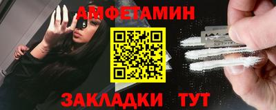 МДМА Гусиноозёрск