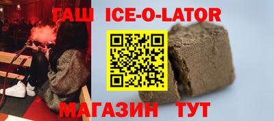 МДМА Гусиноозёрск