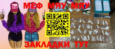 спиды Гусь-Хрустальный