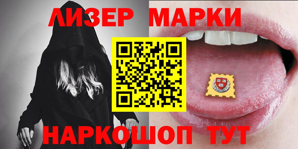 Ликино-Дулёво  LSD-25 экстази кислота  Вход с VPN  LSD-25 экстази  ЛСД экстази ecstasy 