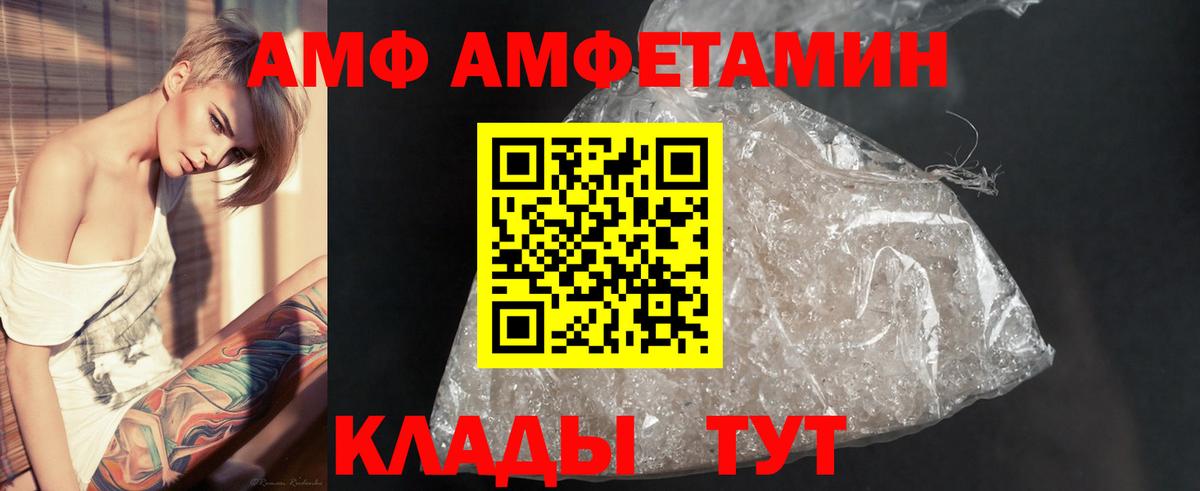 Первитин Methamphetamine  Первитин Methamphetamine  Вход с VPN  Ликино-Дулёво 