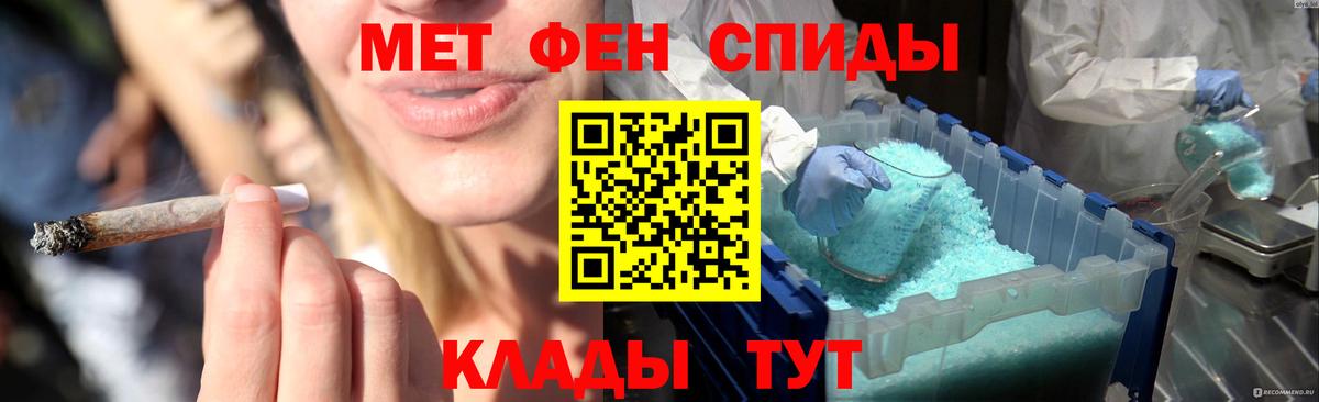 Метамфетамин винт Ликино-Дулёво