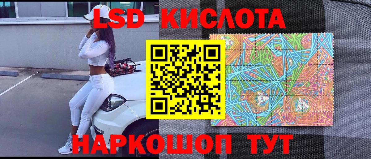Гашиш  Вход с VPN  Канабис  МЕТАМФЕТАМИН  Ликино-Дулёво  Кокаин  Меф  