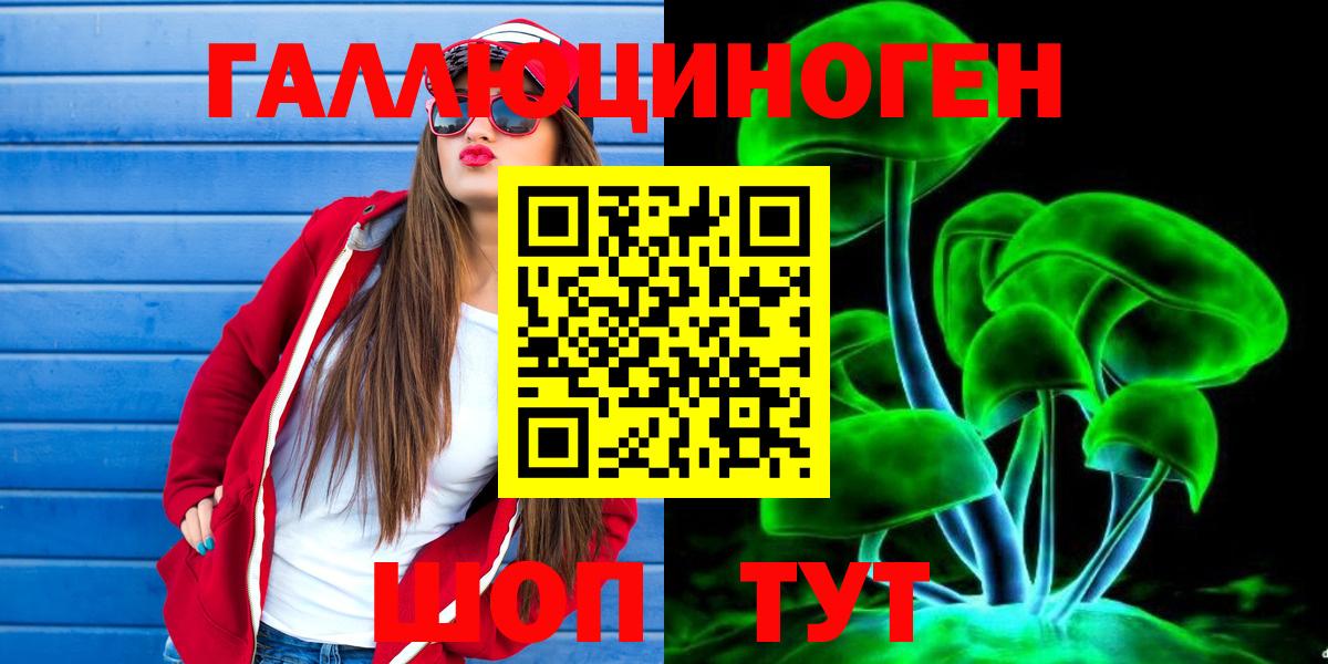 Ликино-Дулёво  Псилоцибиновые грибы Magic Shrooms  Вход с VPN  Галлюциногенные грибы прущие грибы 