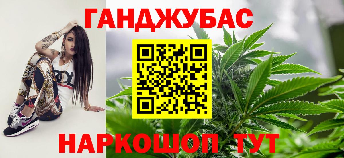 Марихуана LSD WEED Ликино-Дулёво