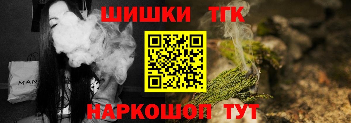 Ликино-Дулёво  Каннабис конопля  Вход с VPN  Бошки марихуана OG Kush  Бошки Шишки VHQ 